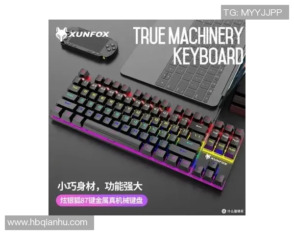 提升游戏体验的机械键盘推荐助你在英雄联盟中称霸战场